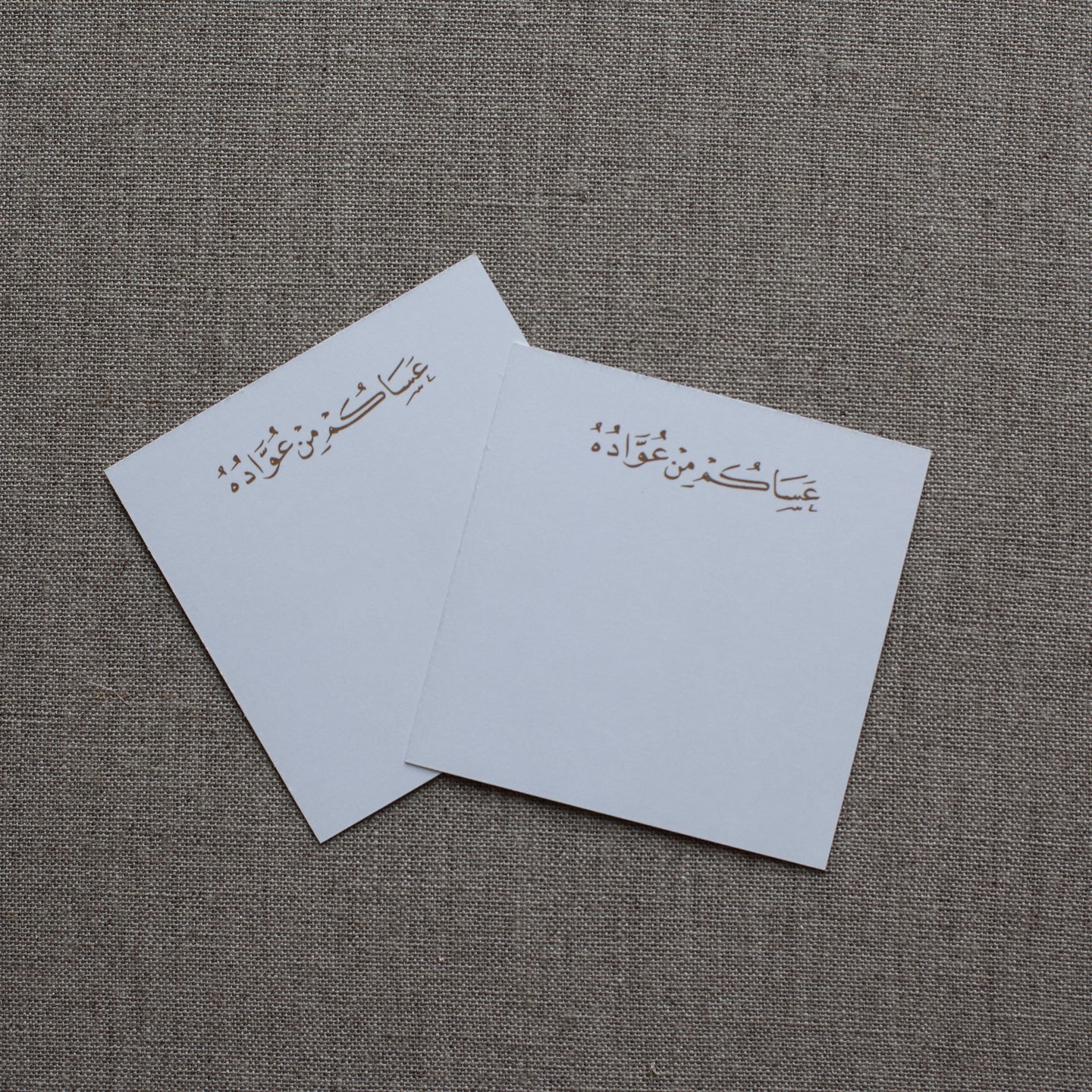 EID Envelopes